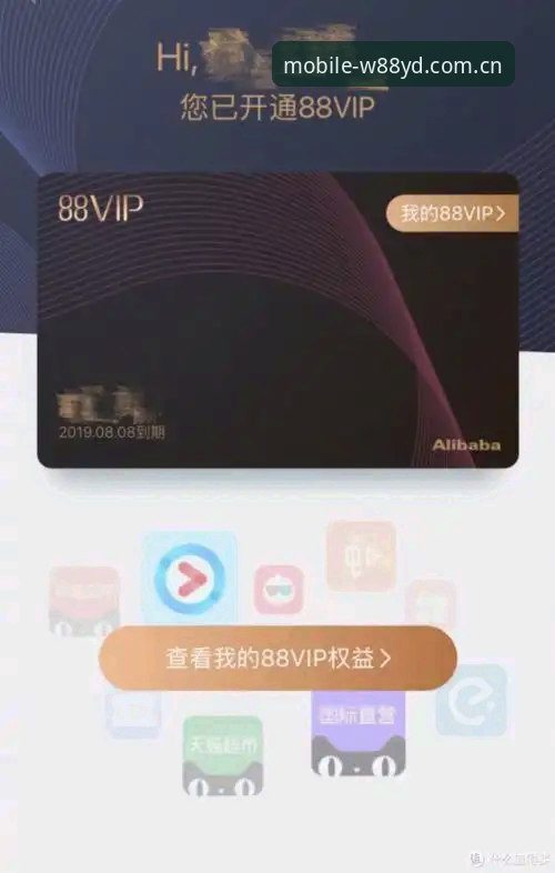 W88优德怎么充值 W88优德注册充值全流程详解(老用户经验分享)